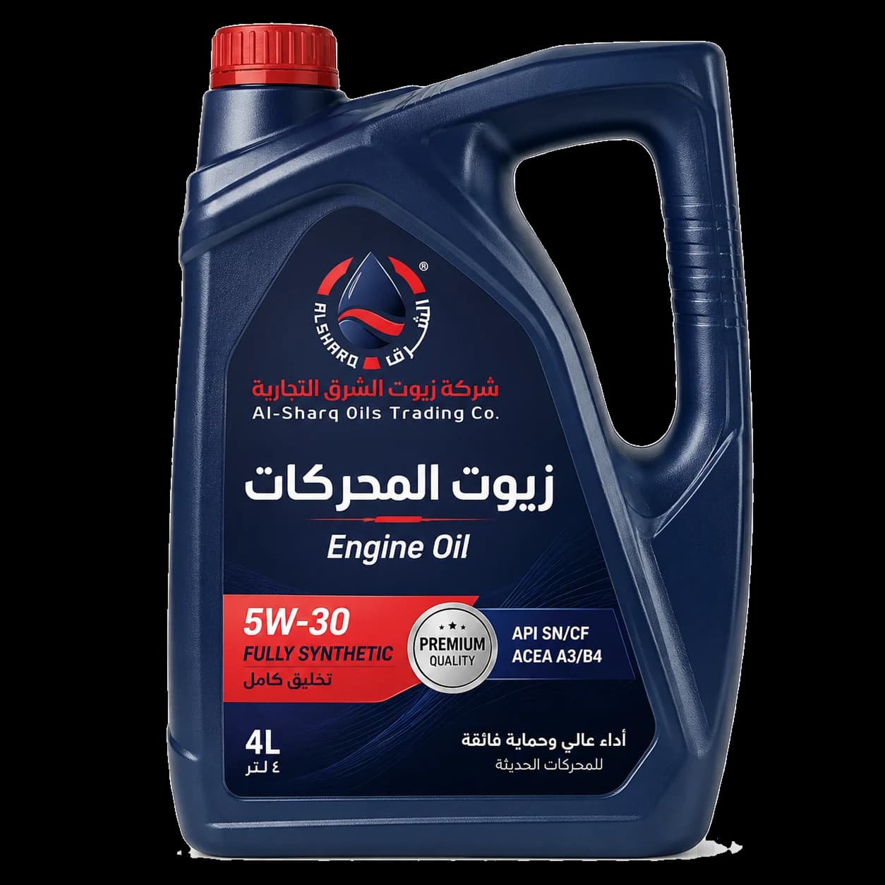 الزيوت