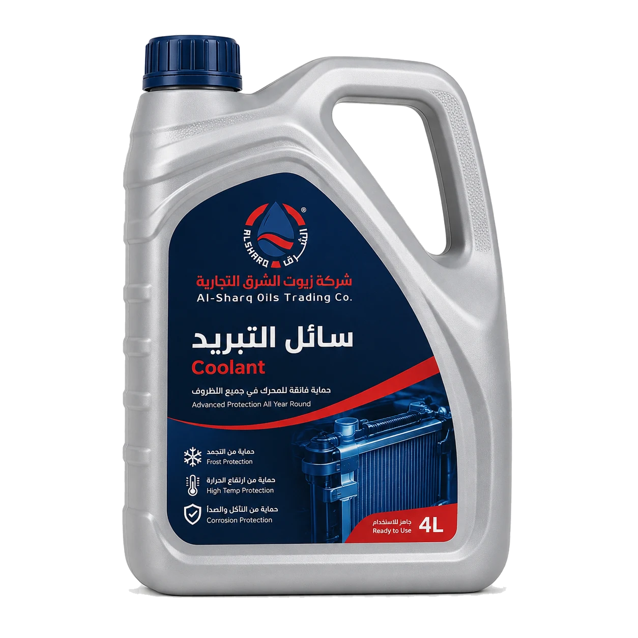 سائل التبريد الشرق
